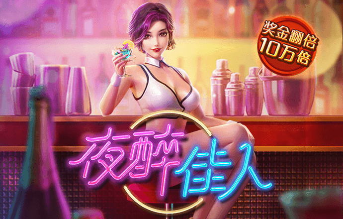 皇冠APP体育